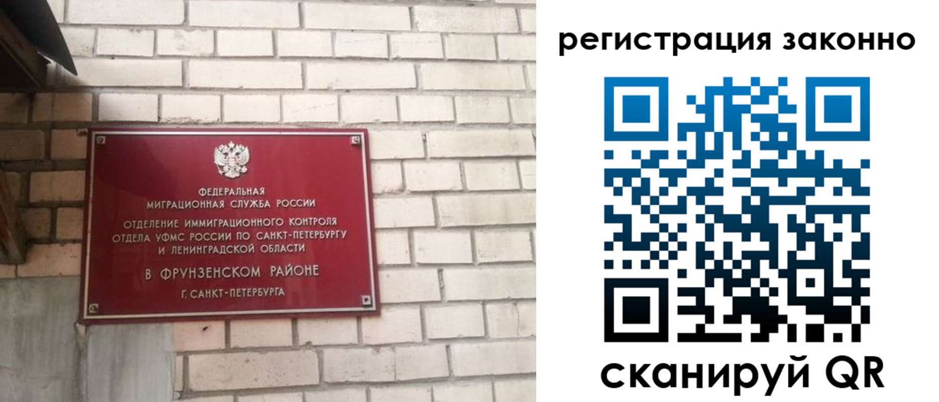 временная регистрация недорого в Абдулино