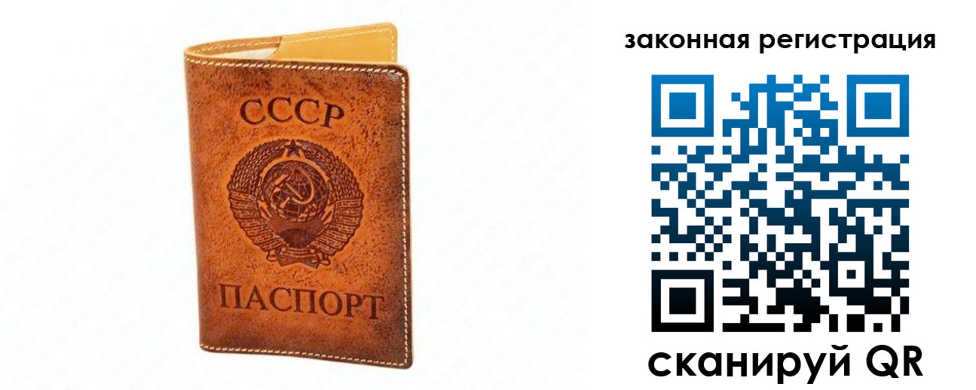 временная регистрация госуслуги в Абдулино