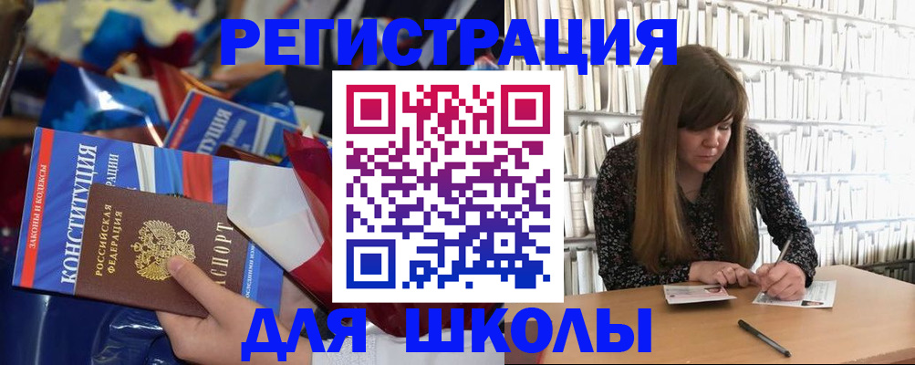 временная регистрация надежно в Абдулино
