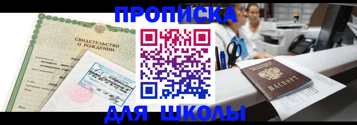 регистрация для дет. сада в Абдулино